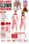 Adults Black & White Pierrot Clown Set Circus Big Top Kit Fancy Dress Costume