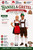 Womens Gretel Bavarian German Beer Maid Oktoberfest World Book Day Fancy Dress