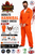 Adults Hannibal The Cannibal Lector Halloween Fancy Dress Costume
