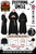 Adults The Addams Family Group Halloweeen Fancy Dress Costumes