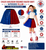Childs Harlequin 2 Tone Blue & Red Sequined Skirt Superhero Villain Halloween Movie Fancy Dress