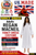 Adults Regan Macneil Father Damien Exorcist Halloween Fancy Dress Costume
