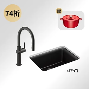 Combine 22972K-4-BL + 28000-CM1 + 8818T-CP