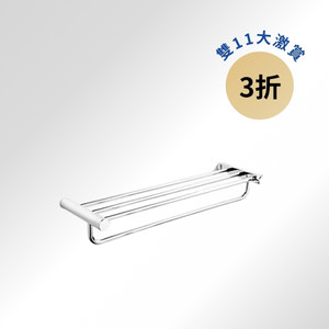 JULY® 24" 雙層三桿毛巾架