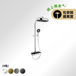 ANTHEM™ 恆溫四路浴缸與淋浴柱 (包安裝連棄置舊龍頭) - 4色
