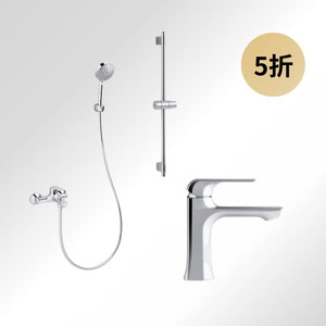 Fore Line™ 單把手浴室面盆龍頭 套裝