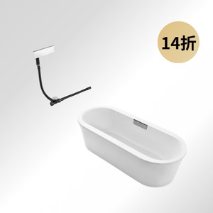 Volute™ 獨立式鑄鐵浴缸(含落水)