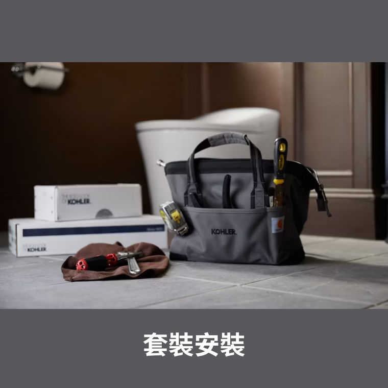 套裝安裝