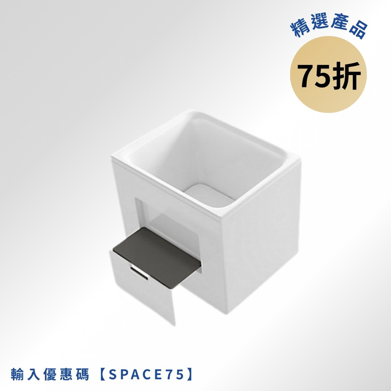 FLEXISPACE 泡浸式浴缸(有腳踏款)