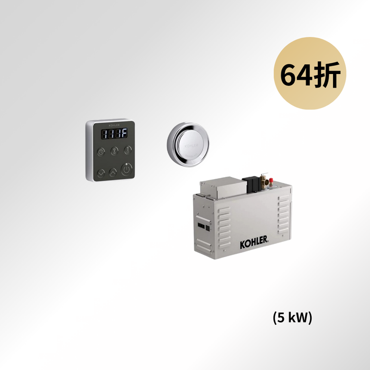 Invigoration® 5kW 蒸汽淋浴設備套裝