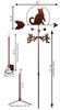 Cat Kitten Weathervane Dimensions Cat Kitten Weathervane Dimensions