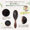 La Casta Head Spa Brush Массажная расческа