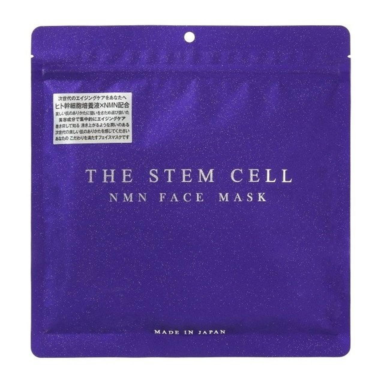 超特価SALE開催！ THE STEM CELL FACIAL TREATMENT マスク 30枚入 blog