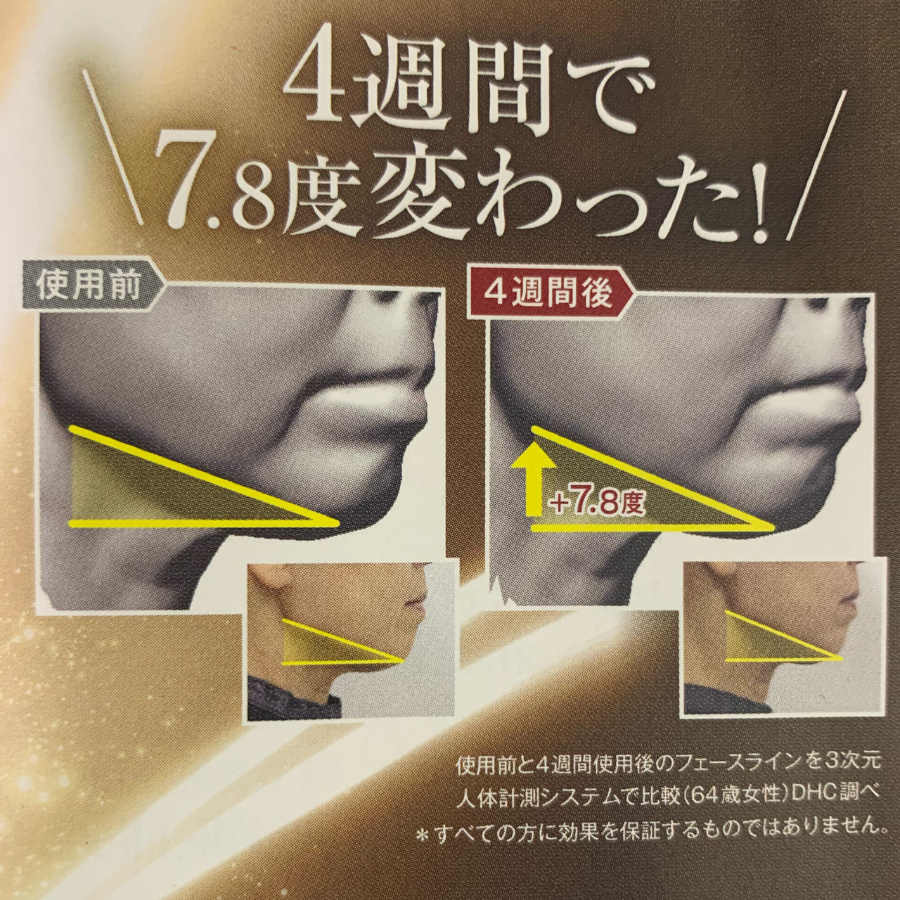 DHC Advanced Target Face Cream Подтягивающий крем для массажа