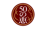 50 no Megumi (by Rohto)