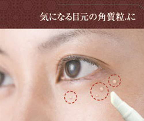 Tsubuporon Eye Care Essence Крем от жировиков вокруг глаз