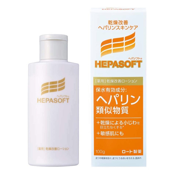 Hepasoft Face Lotion – увлажняющий лосьон для сухой кожи 