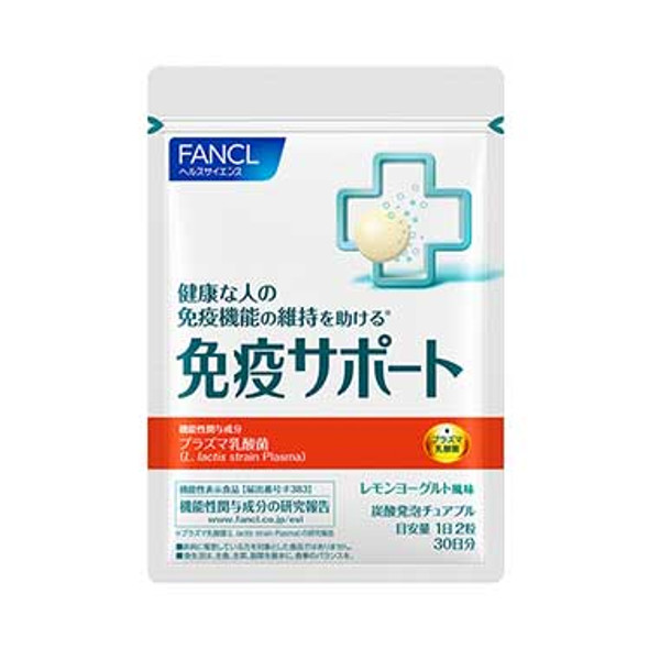 БАД Fancl Immune Support Поддержка иммунитета