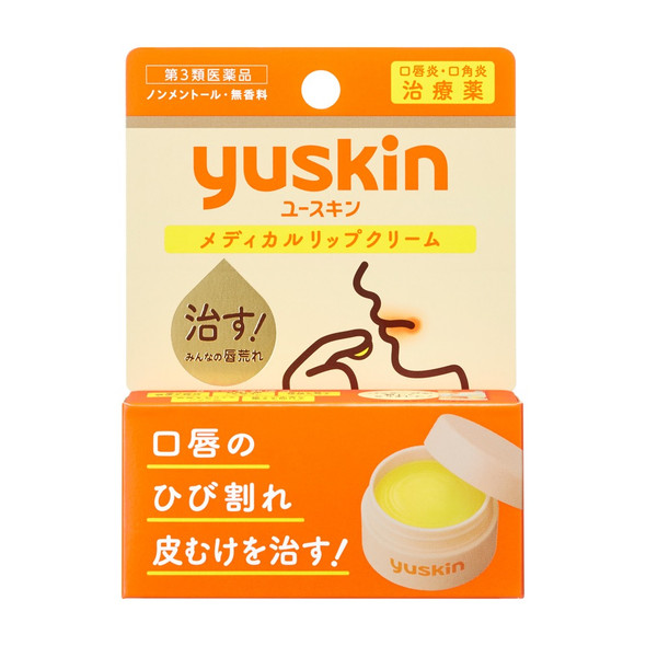 Yuskin Medi Lip Balm — лечебный бальзам для губ
