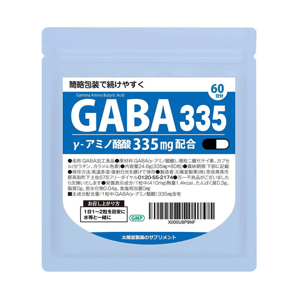 Биодобавка Taiyoudo GABA 335 mg ГАМК