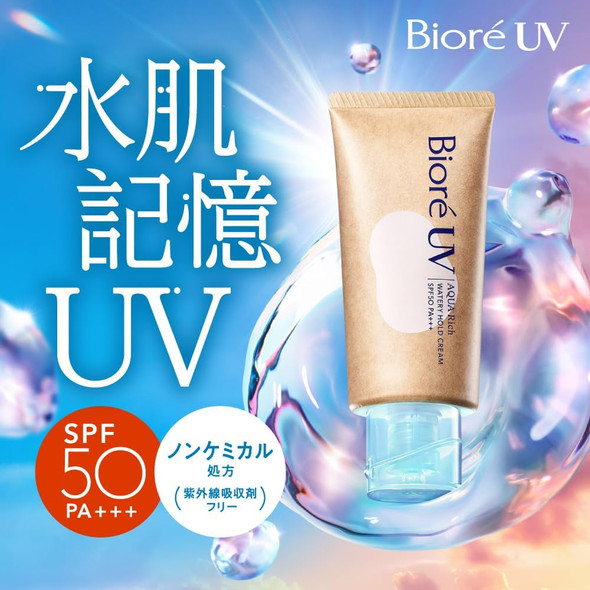 Biore UV Aqua Rich Watery Hold Cream SPF50 PA+++ Нехимический солнцезащитный крем Biore UV Aqua Rich Watery Hold Cream SPF50 PA+++ Нехимический солнцезащитный крем