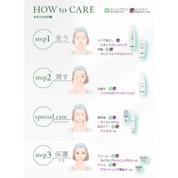 Natumedica Moist Brightening Cream Осветляющий крем Natumedica Moist Brightening Cream Осветляющий крем