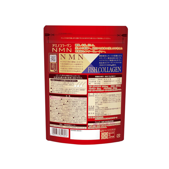 Meiji Aminocollagen NMN Амино-Коллаген NMN (рефил)