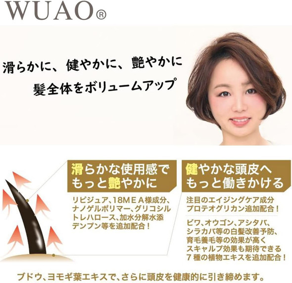 WUAO Magical Scalp Lotion The Volume Premium Мист для  объема волос