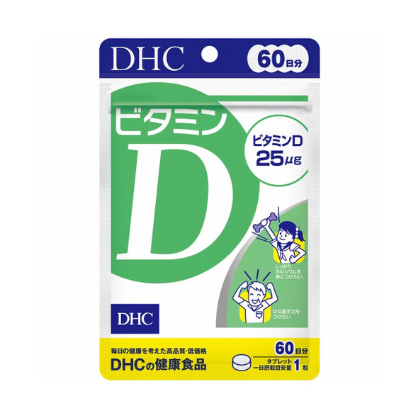 DHC Vitamin D3