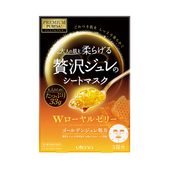 Premium Puresa Golden Jelly Mask RJ Премиальные гелевые маски с пчелиным маточным молочком