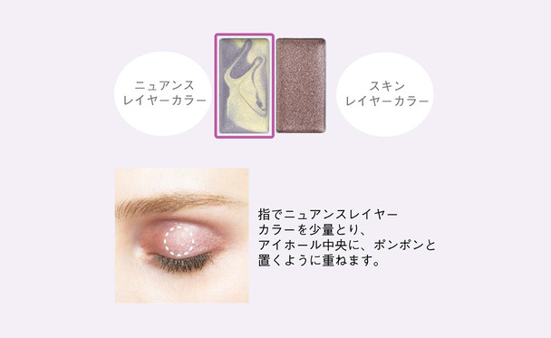 Pola Diem Couleur Color Blend Glow Eye Color Мраморные тени для век: техника нанесения