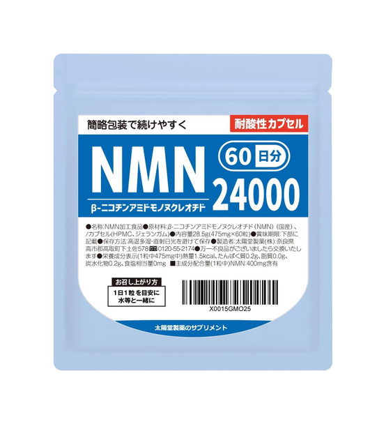 Taiyoudo NMN 24000 mg Никотинамид мононуклеотид