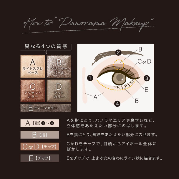 Visee Panorama Design Eye Palette Палетка теней