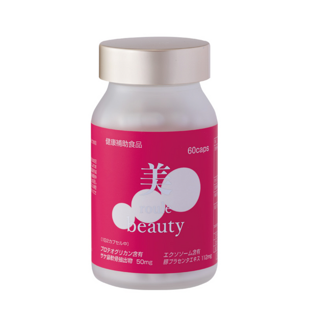 Bi-roule Beauty Комплекс для молодости с экзосомами и плацентой