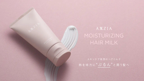 AXXZIA Moisturizing Hair Milk Сыворотка для защиты и увлажнения волос