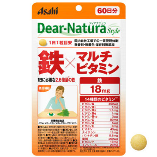 Dear Natura Железо и мультивитамины (60 дней) 