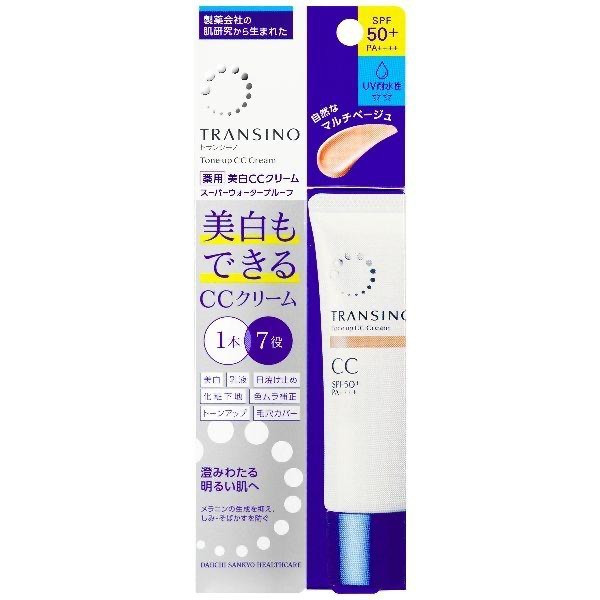 Transino Whitening CC Cream CC крем против пигментации SPF50