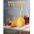Homebrewed Vinegar (Shockey)