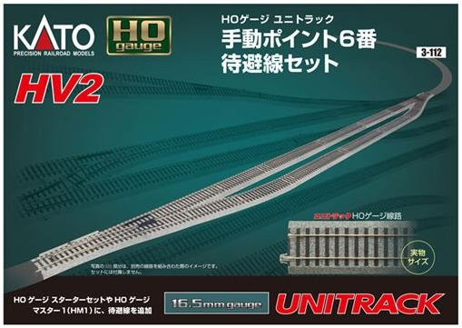 KATO UNITRACK HO HV2 Passing Siding Track Set w/ #6 Manual