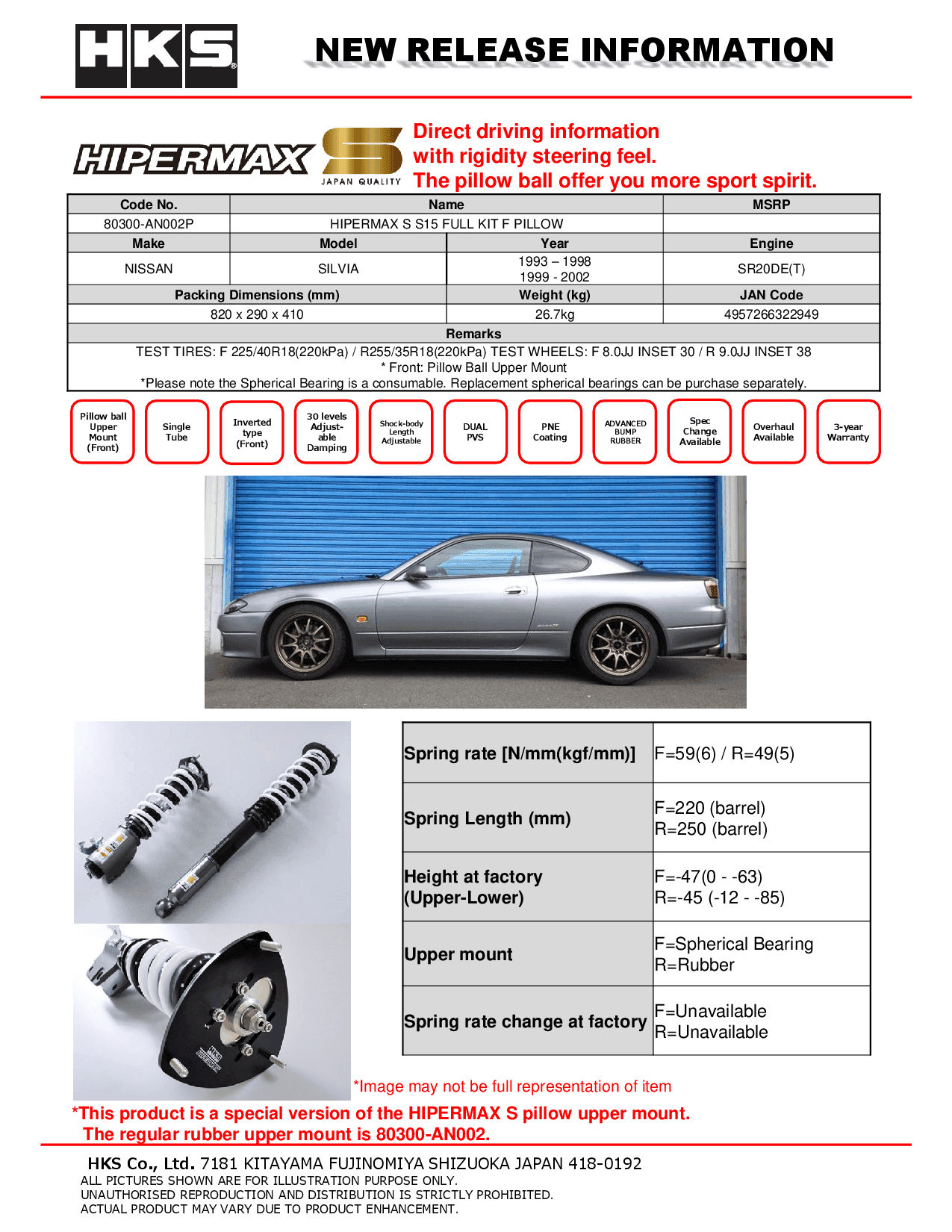 HKS 車高調 ダンパー シルビア s14 s15 ローレル c35 日産 HKS 車高調 ダンパー シルビア s14 s15 ローレル c35 日産 S14 S15