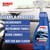 SONAX Dashboard Cleaner Matte Finish 500 mL