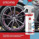 GTechniq W6 Iron and General Fallout Remover 500 ml