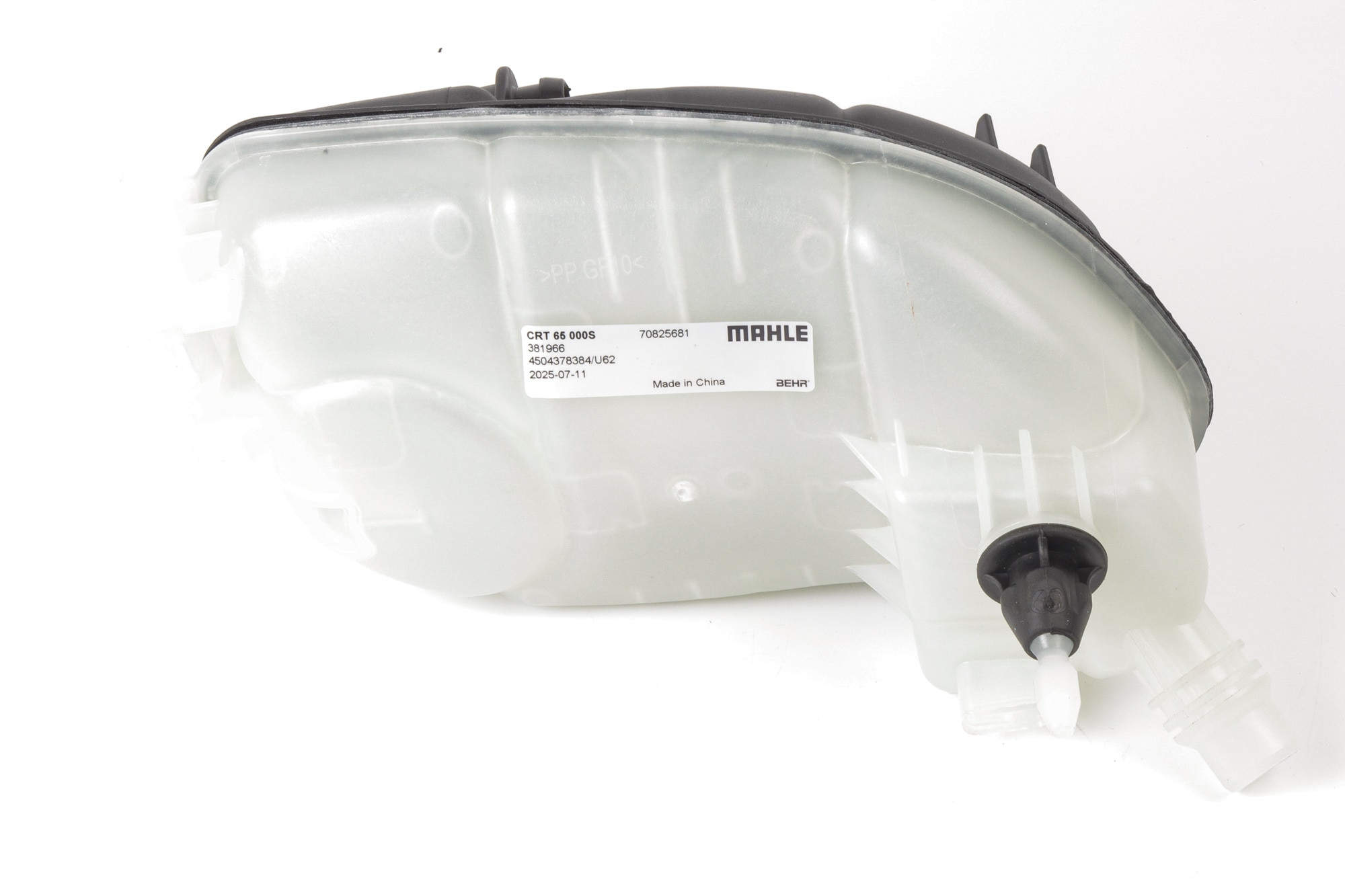 Mercedes 2465000049 Expansion Tank (New) | W117 CLA X156 GLA W176 A W242 W246 B