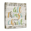 I Can Do All Things Through Christ Wall Art Canvas For Living Room Christian Wall Decor Inspirational Scripture Art