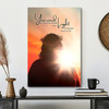 You Word Is A Lamp To My Feet Bible Verse With Jesus Lion Painting Canvas Wall Art For Faith-Based Christian Home Decor