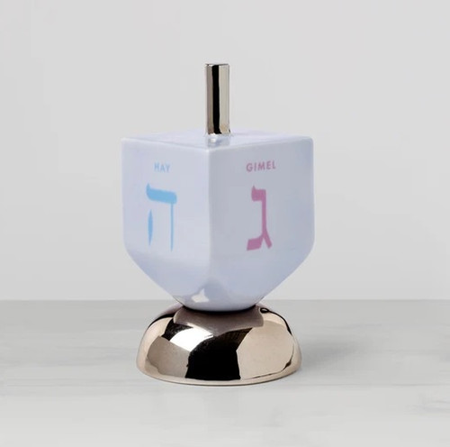 Kate Spade Judaica Oak Street Dreidel
