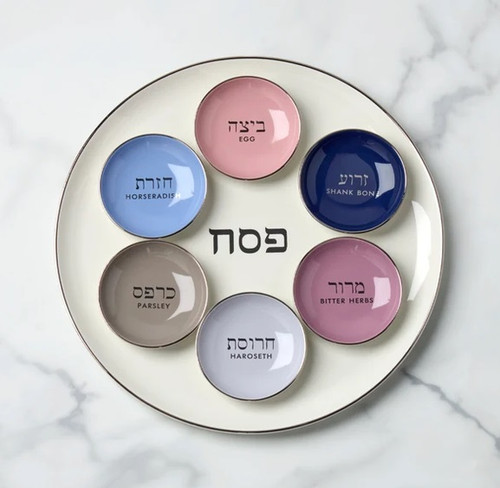 Kate Spade Judaica Oak Street Seder Plate