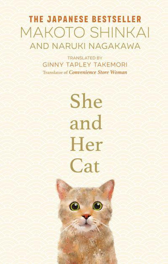 She and Her Cat / Makoto Shinkai & Naruki Nagakawa