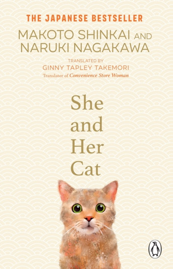 She and Her Cat PB / Makoto Shinkai & Naruki Nagakawa