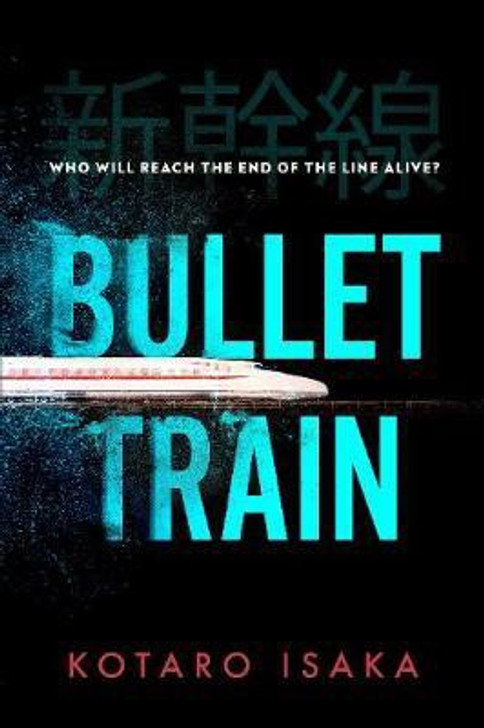 Bullet Train / Kotaro Isaka